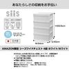 [.co.jp Exclusive] JEJ Astage Sees Wide 4-Drawer Storage Chest, Polypropylene (PP) with Plastic Top, White/White, Made in Japan, Easy Assembly, 54cm W