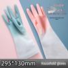 Women's Durable Waterproof Rubber Dishwashing and Cleaning Gloves