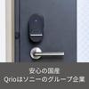 Набор ключей Qrio Key Smart Lock, который можно использовать без смартфона, имеет срок действия 1 год и 8 месяцев. Замок/Qrio «Qrio Lock» «Qrio Key» Q-SL2K1-YD