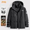 Мужская зимняя куртка 3-в-1 со съемным капюшоном
