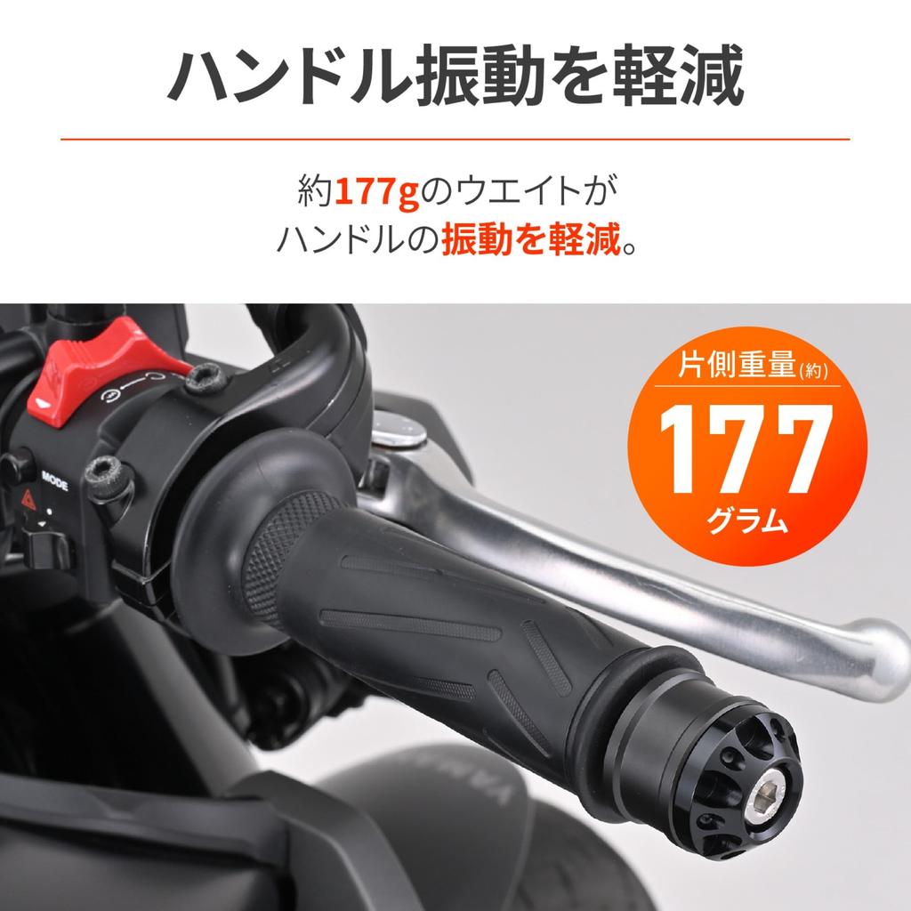 Daytona 49240 Aluminum Billet Motorcycle Bar End for Yamaha (M16) Middle Weight Bar End Fine Cut Black