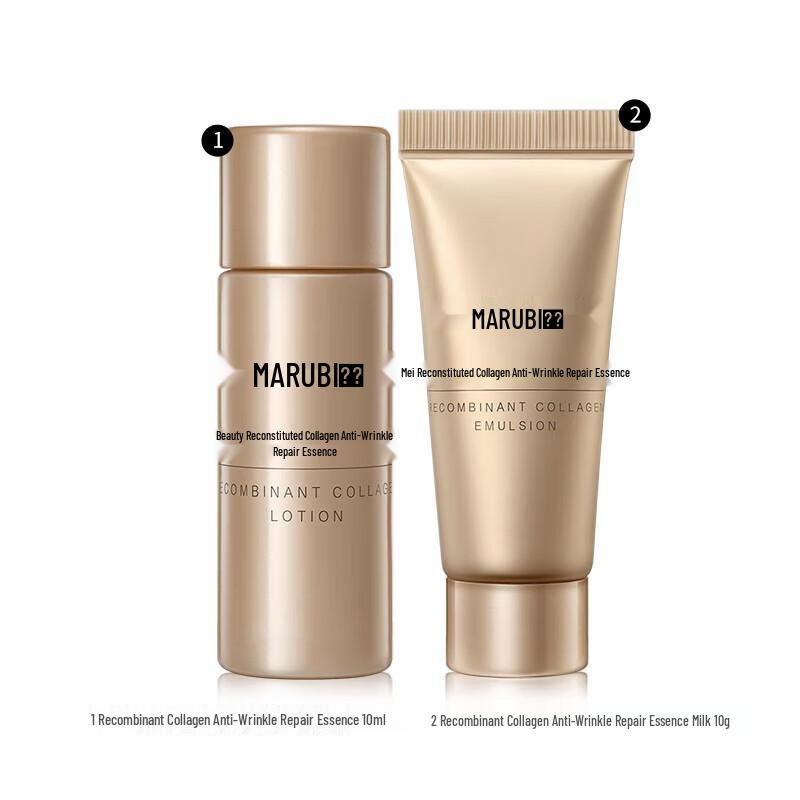 Marubi Recombinant Collagen Anti-Wrinkle Repair Trial Set
