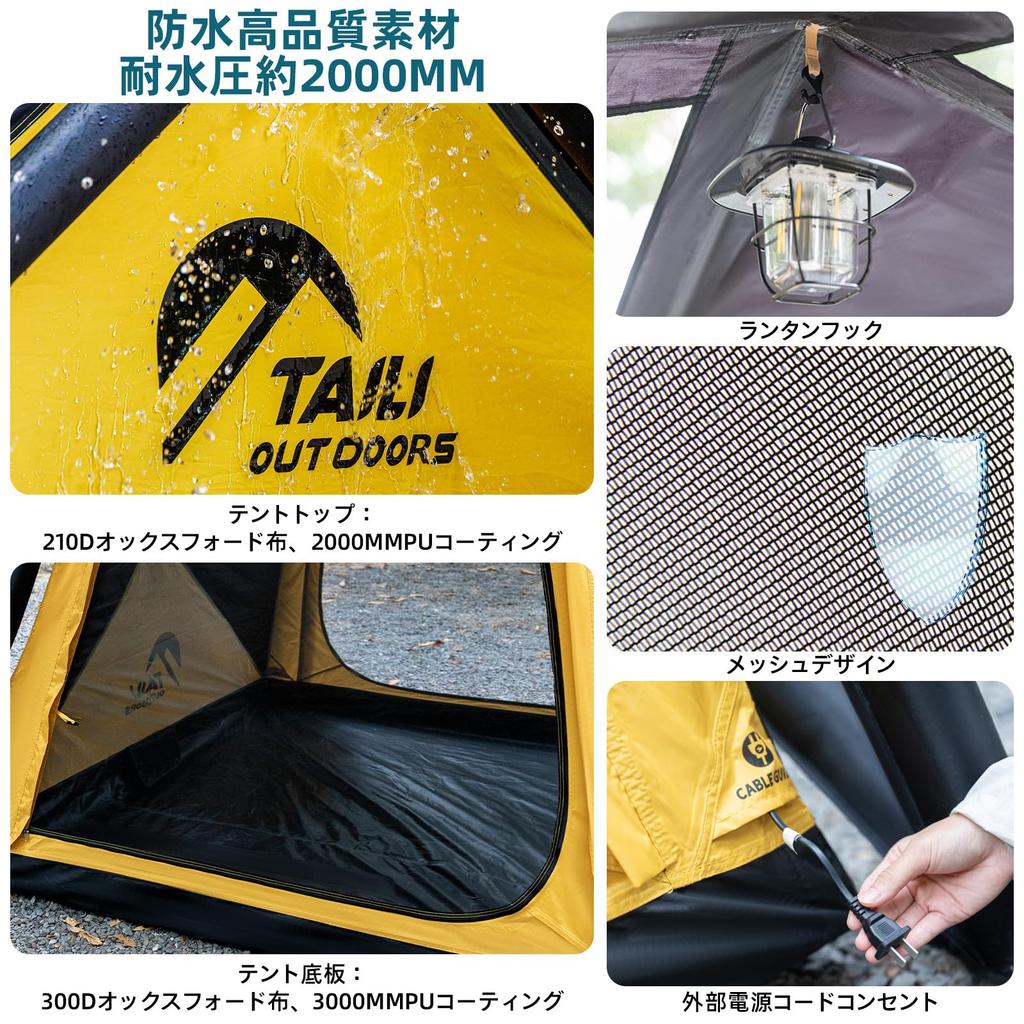 TAILI купольная палатка для 2 надувных кемпинга, туризма, с большим объемом для хранения, легко устанавливается, желтый, люди, палатка, купол, насос, легкий, пространство, взрослые,