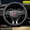 Чехол на руль из натуральной кожи для Roewe i5, RX5 MAX, i6, Ei5, RX3, iMAX8, 550, 360, 350