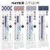 Кисть-перо Pentel Pentel Fudehajime Узор «Яба-нэ» 10 шт. XGFD40CA1-A