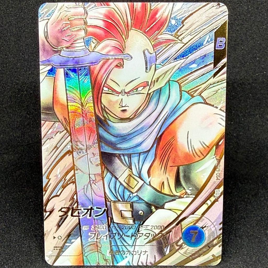 Dragon Ball Super Divers Card Tapion GDR Parallel SDV9-064 Japanese