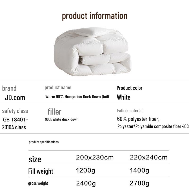 Jingdong Zhizao 90% White Duck Down Duvet