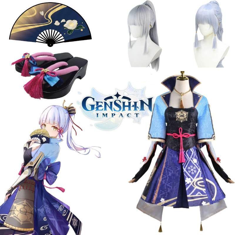 Костюм для косплея Genshin Impact Камисато Аяка для женщин с париком, веером и гэтами