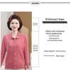 Роскошный вязаный кардиган из 100% чистой шерсти с вышивкой для мам и бабушек - Лацканы для женщин среднего и пожилого возраста
