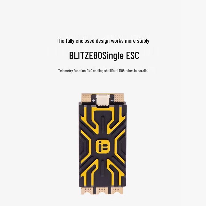 IFLIGHT BLITZ E80 2-8S 80A Single ESC for FPV Drones (CN version)
