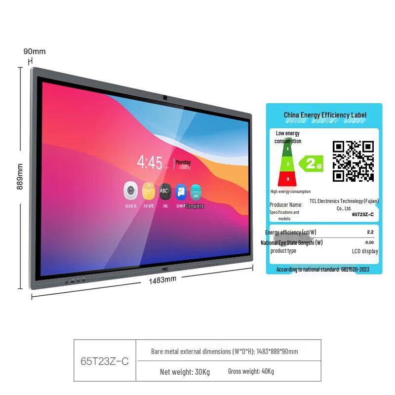 AOC 55-inch 4K Interactive Flat Panel with i5 Dual System (CN version)