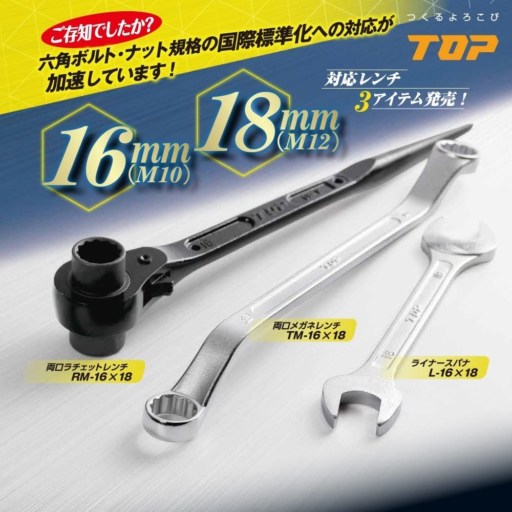 TOP Industrial Liner Made in Japan (TOP) Spanner, Spear-Shaped, 24x30mm, Lightweight, Thin, Forged, L-24x30, Tsubame-Sanjo,