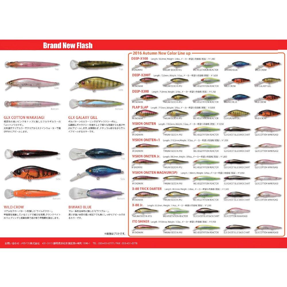 Megabass TRICK DARTER Lure Vegetation Reactor X-80 (MG 36052)