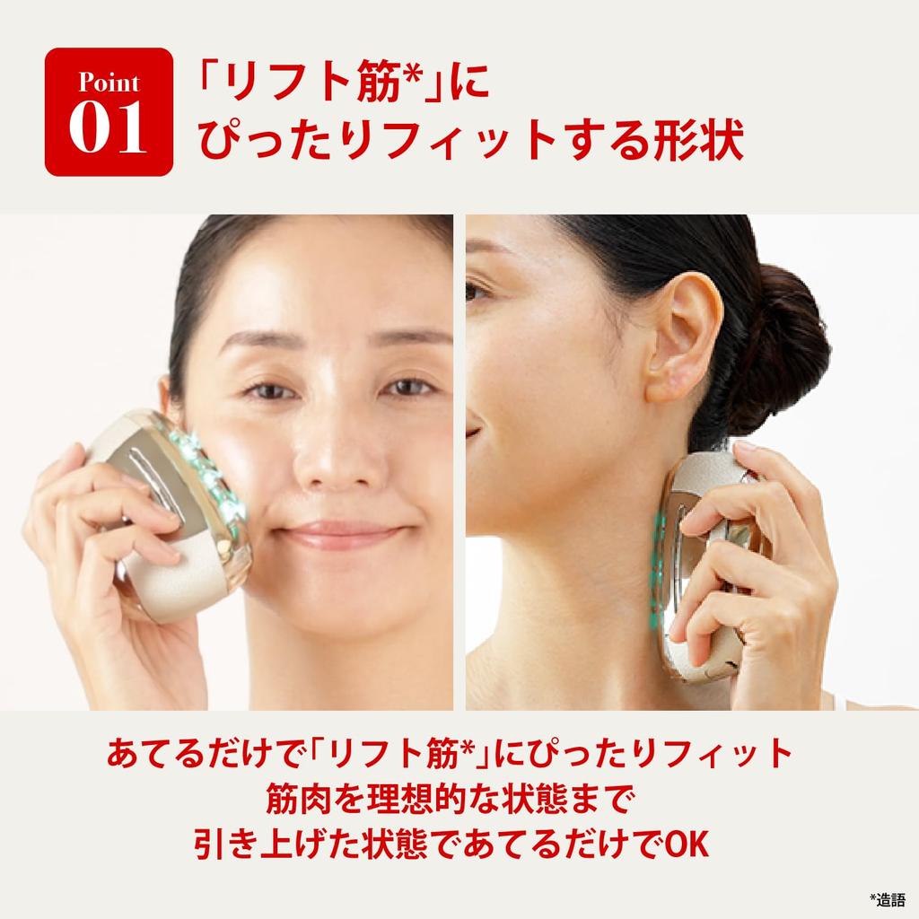 Аппарат для красоты лица Liftology Lift EMS YJFD1N Gold YA-MAN