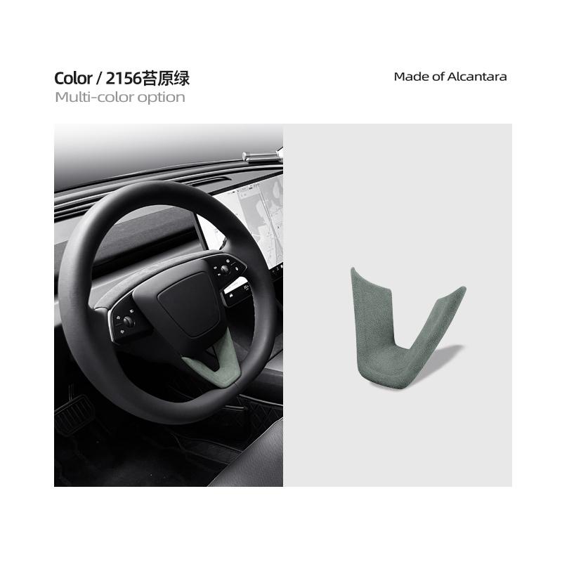 For Tesla Model Y Juniper Steering Wheel Base U-Shaped Panel Cover Interior Sticker