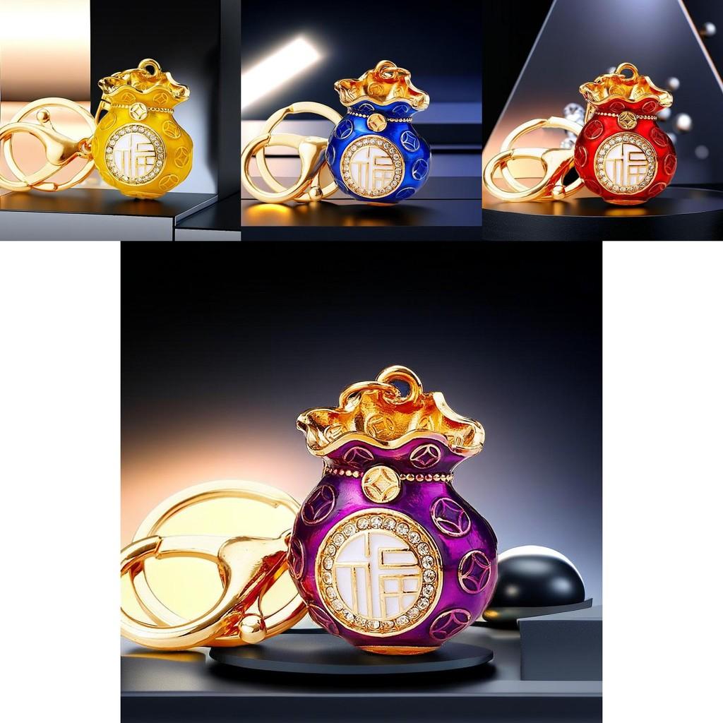 Элегантный двусторонний золотой брелок в виде мешочка удачи, идеально подходящий для бизнеса или личного использования