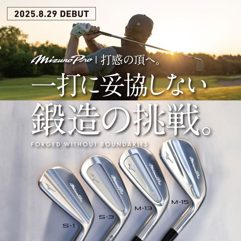 MIZUNO Men's Mizuno Pro M-15 Gap Wedge (GW) Golf Club with MODUS3 TOUR 105 Steel Shaft, Flexibility S, 5KJHB347