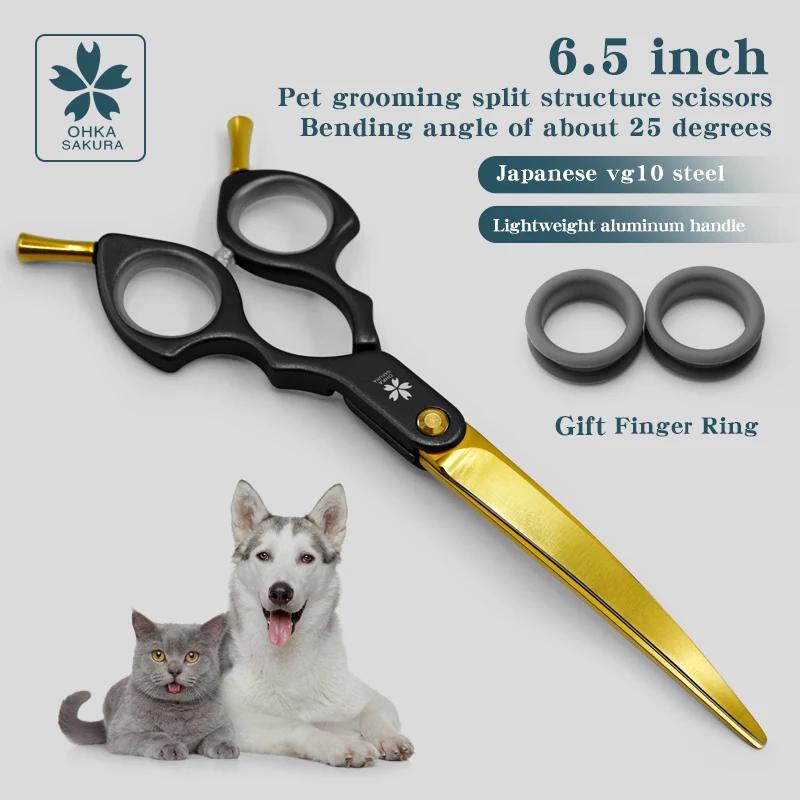 Professional 6.5 Inch Pet Grooming Curved Scissors 25 Degree Upward Thinning Shears for Dogs Cats