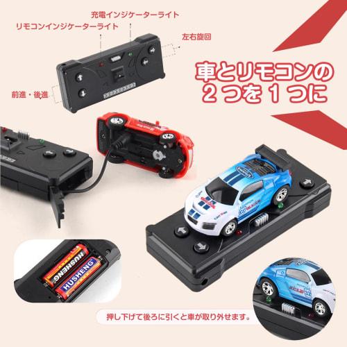Plastic Stunt Car, Mini Tin Can RC Car, Kids' Radio Control, Battery-Operated Mini RC Car with LED Lights, Off-Road Micro Racing Car with Obstacles, D