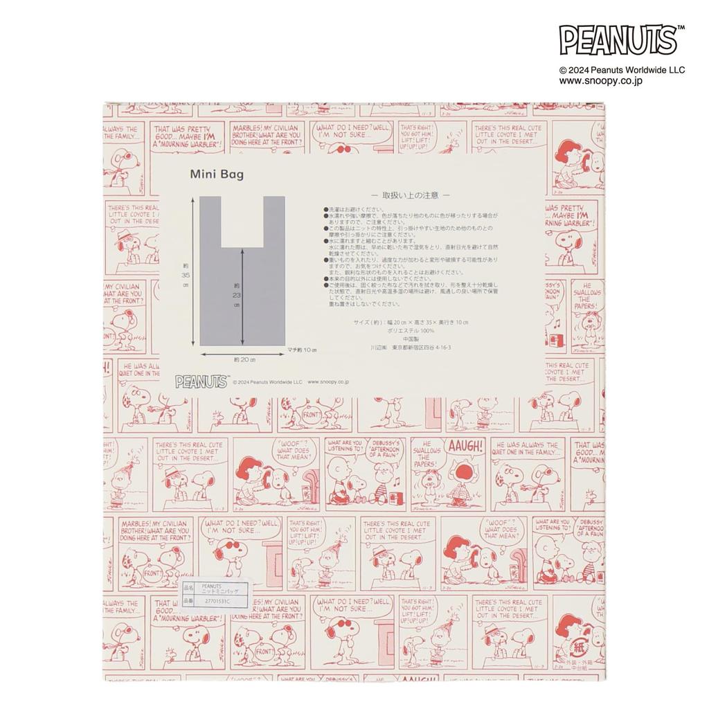 Мини-сумка SNOOPY Вязаная мини-сумка 27701531 27701531C Хаки [Peanuts] Женская [C]