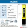 MMK SCIENTIFIC MK-02 Digital pH Meter, Universal Type, 3 Point Manual Calibration, Calibration Agent, Instruction Manual Included