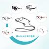 Yinnhom 70cm Eyeglass Prevents Glasses from Being Left Behind or Adjustable Neck Sunglasses Eyeglass Sunglasses Eyeglass Accessory for and Indoor