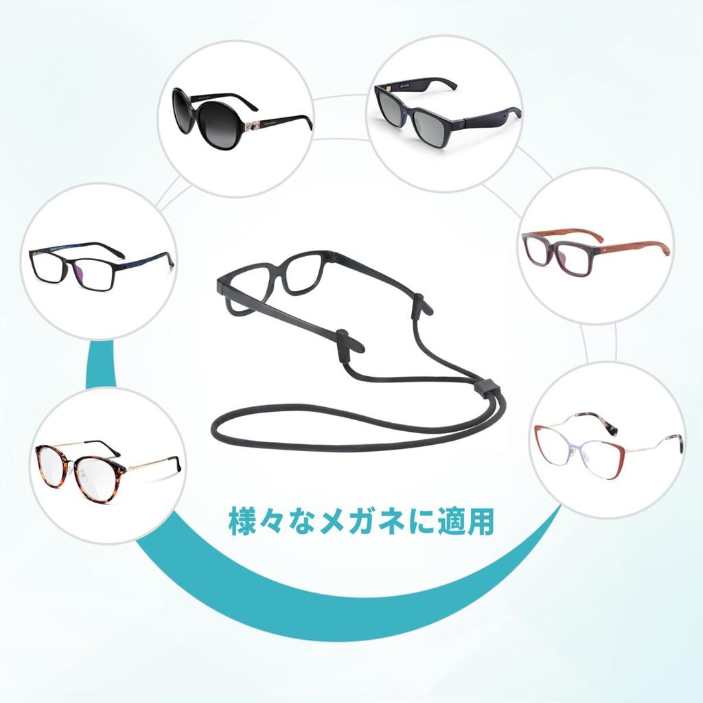 Yinnhom 70cm Eyeglass Prevents Glasses from Being Left Behind or Adjustable Neck Sunglasses Eyeglass Sunglasses Eyeglass Accessory for and Indoor