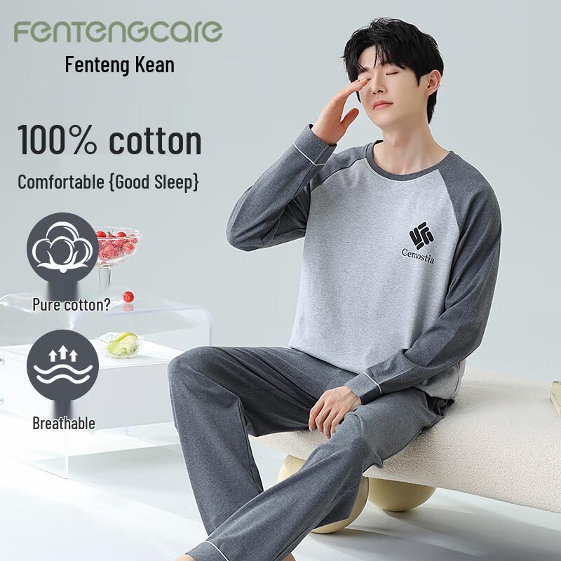Fentengcare Men's Cotton Loungewear Set