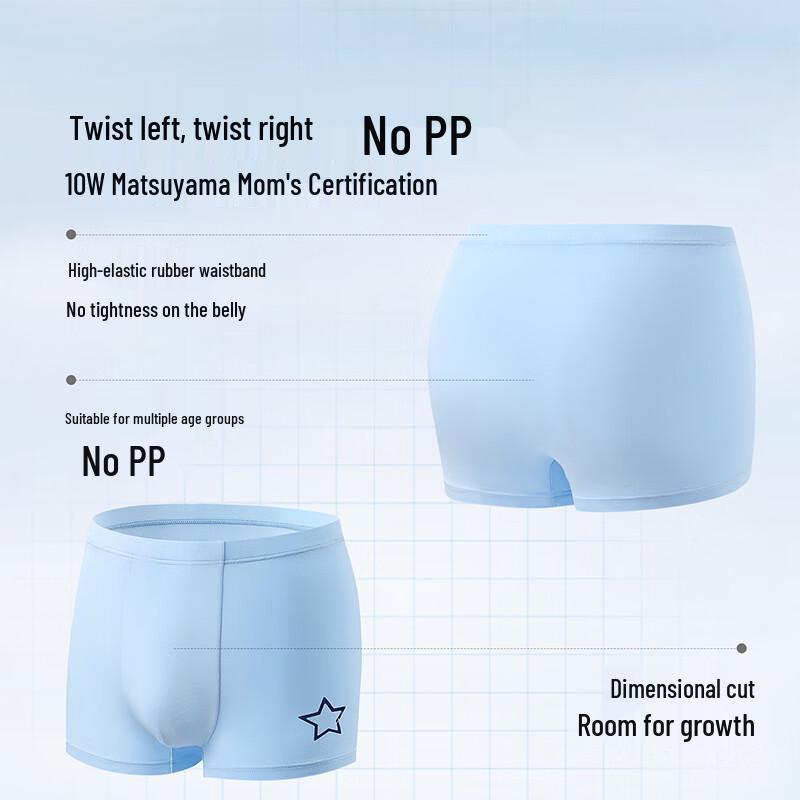 Songshan Cotton Kids Modal Boxer Briefs