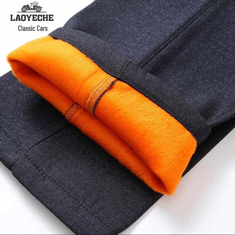 Men's Wrinkle-Resistant Straight-Leg Casual Trousers