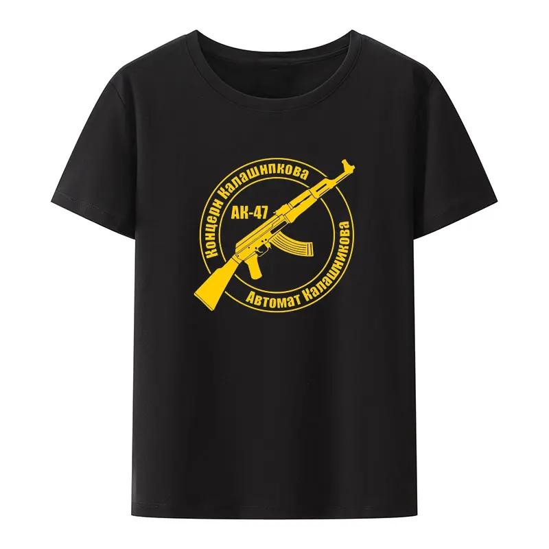 Spetsnaz Russian Special Force Abtomat Kalashnikov -74 Modal Print T Shirt Summer Short-sleev Breathable Casual Streetwear
