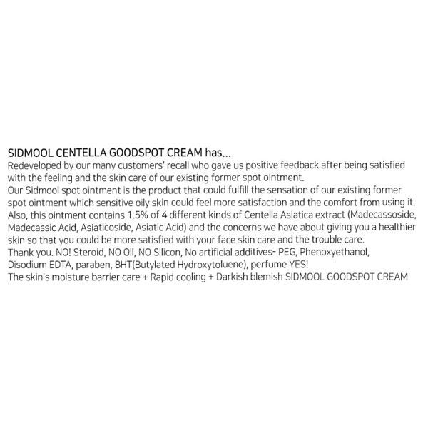 SIDMOOL Центелла Хороший крем от пятен 30мл