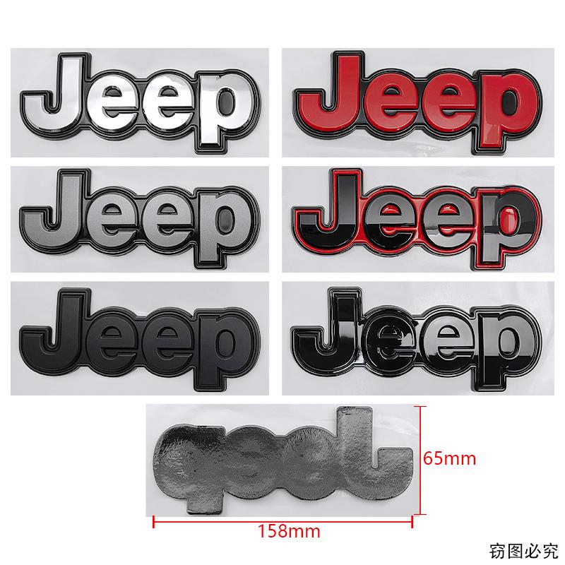15.8CM ABS Auto Side Body Trunk Emblem Badge Sticker for Jeep Wrangler Grand Cherokee Compass Renegade Patriot Rubicon Liberty AMW1