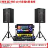 QIASHENG Домашняя KTV Караоке Система