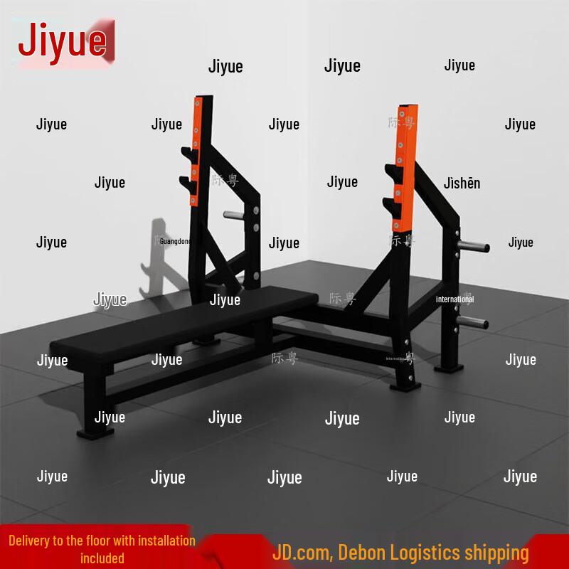 Jiyue Commercial Bench Press & Weightlifting Trainer