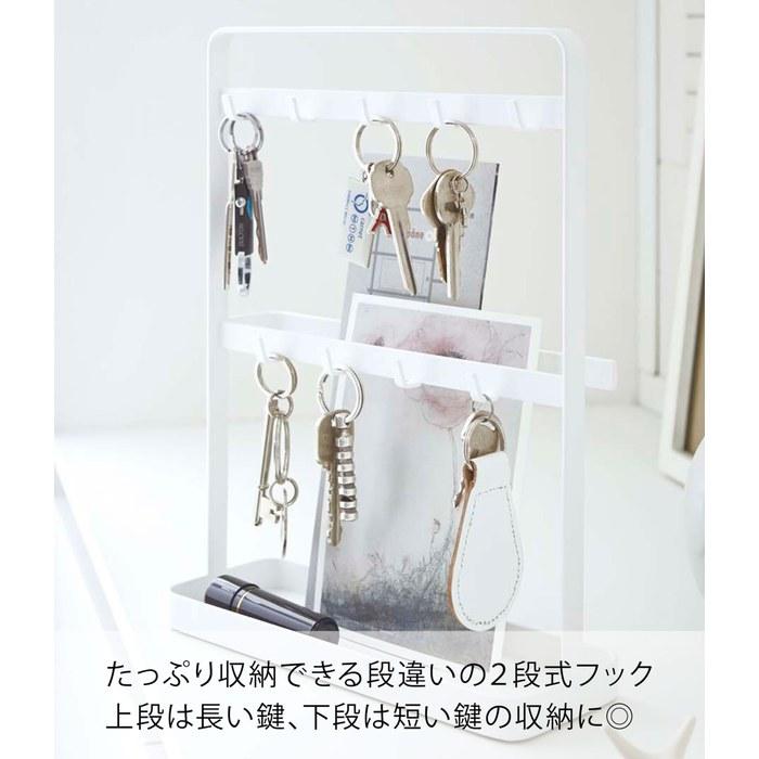 [Yamazaki] Key Hook Stand Smart White 2777 (1 Piece)