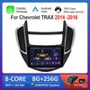 9'' Автомагнитола Мультимедийный плеер Система Android для Chevrolet TRAX 2014 - 2016 Разделенный экран GPS Навигация WiFi Головное устройство 4G Bluetooth