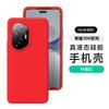 Подходит для чехла мобильного телефона Honor 600Pro, настоящий жидкий силикон, противоударный всесторонний защитный чехол для Huawei Honor 300Ultra.
