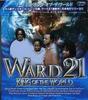 CD WARD 21, WARD 21, KIZZY B, WARD 21, - Король мира VICP63527 Япония Регги, Ска и Даб Б/У