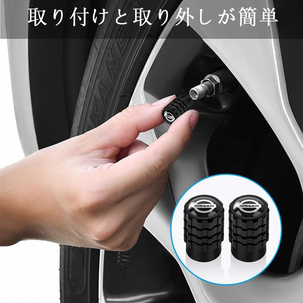 Air Valve Cap, Nissan, High-Grade Alloy, for Cars and Motorcycles, Tire Valves, Set of 4, Nissan, Black