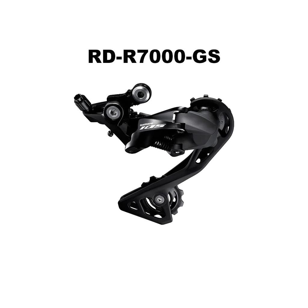 SHIMANO Запчасти для ремонта Левая пластина Y3F316000 RD-R7000-GS