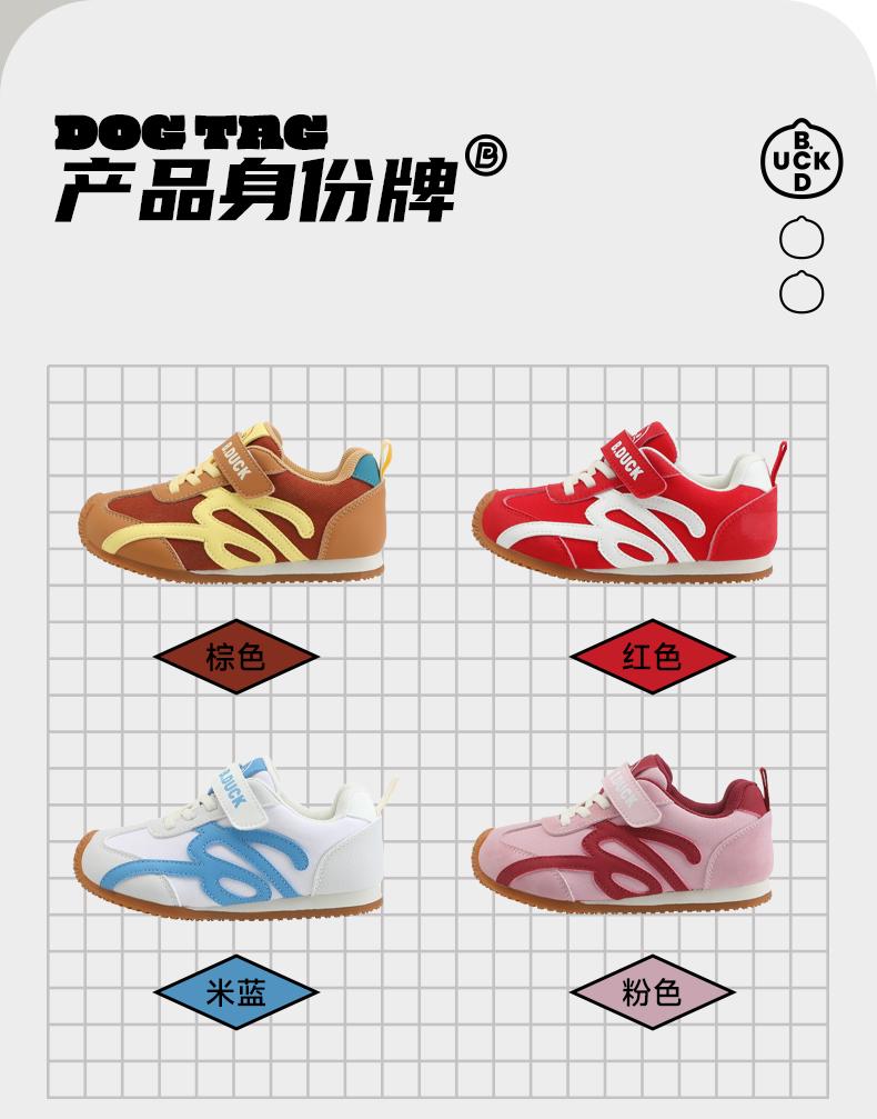 B. DUCK Little Yellow Duck Spring and Autumn 2026 New Fashion Trend Men's and Women's Forrest Gump Shoes