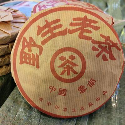 Дикий старый чай Чай Пуэр Спелый чай Пуэр 100 г * 5 шт. Чайный торт Пуэр