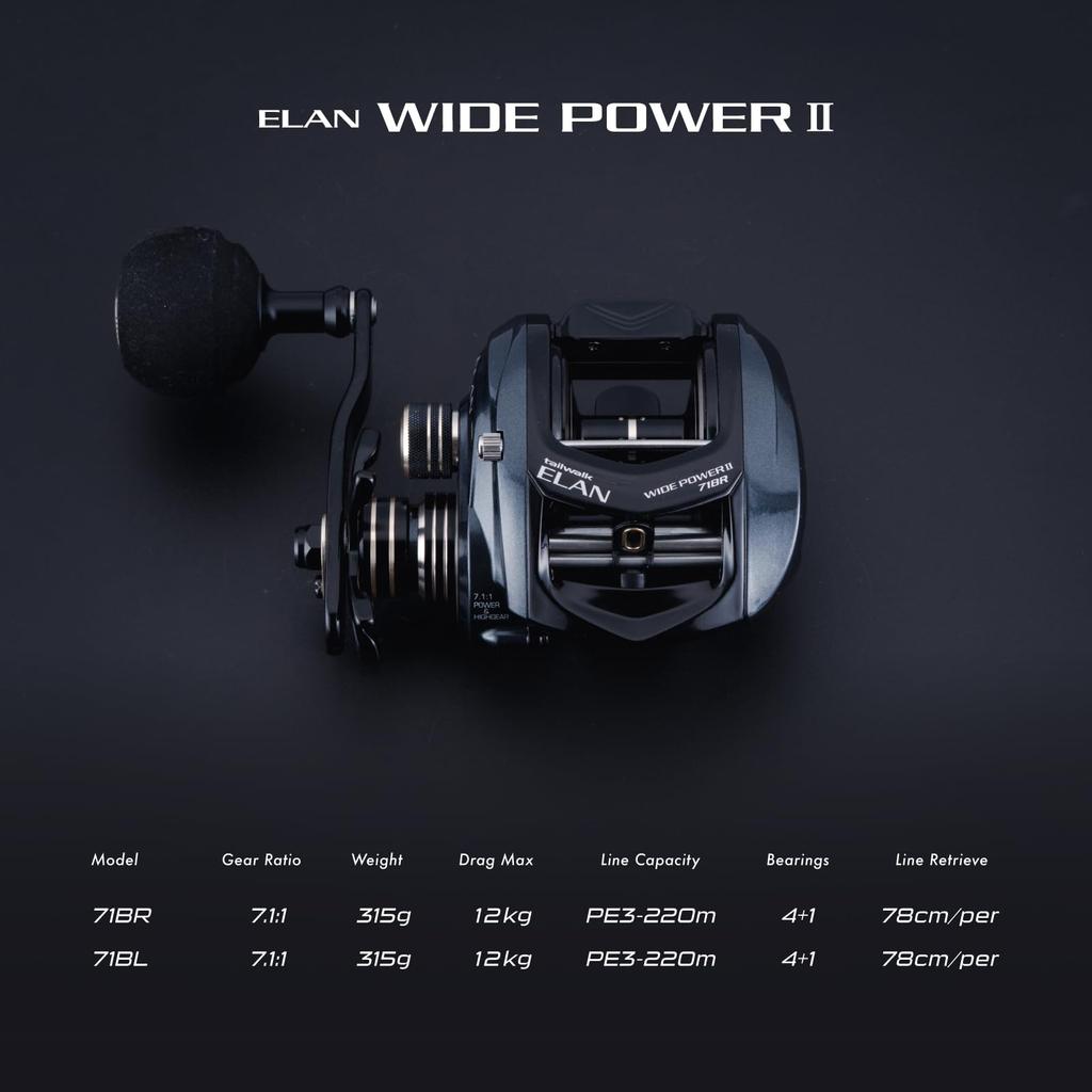 Катушка Tailwalk Elan Wide Power 2 71BR