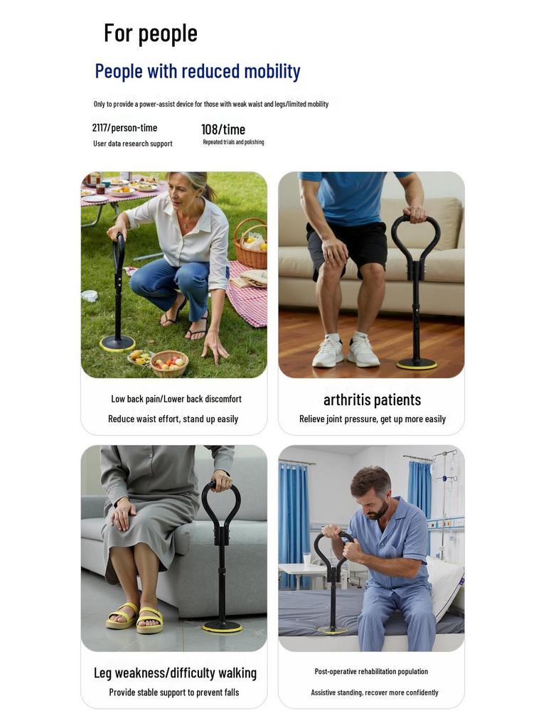 Регулируемый инструмент для поддержки мобильности стоя