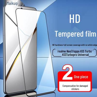 Защитное стекло для экрана Realme Neo7 / Oppo K13 Turbo