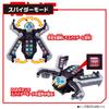 Kamen Rider Geets DX Spider Phone 3 года и [Bandai] (Целевой возраст старше)