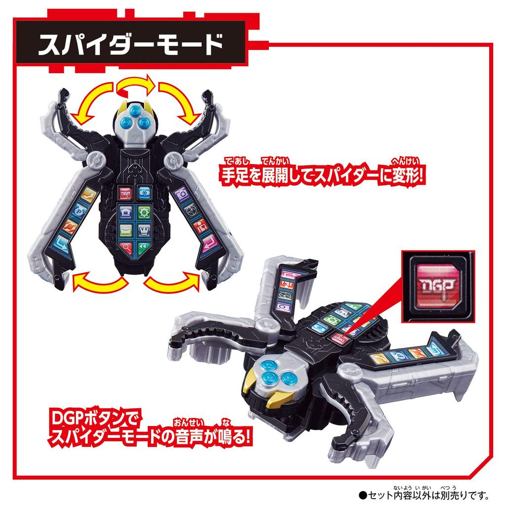 Kamen Rider Geets DX Spider Phone 3 года и [Bandai] (Целевой возраст старше)