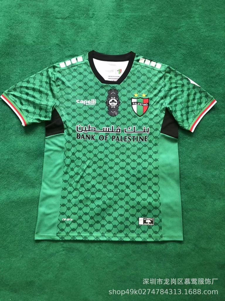 23-24-25 Chilean League, Palestinian jerseys Home and Away, Azerino football jerseys Unpopular