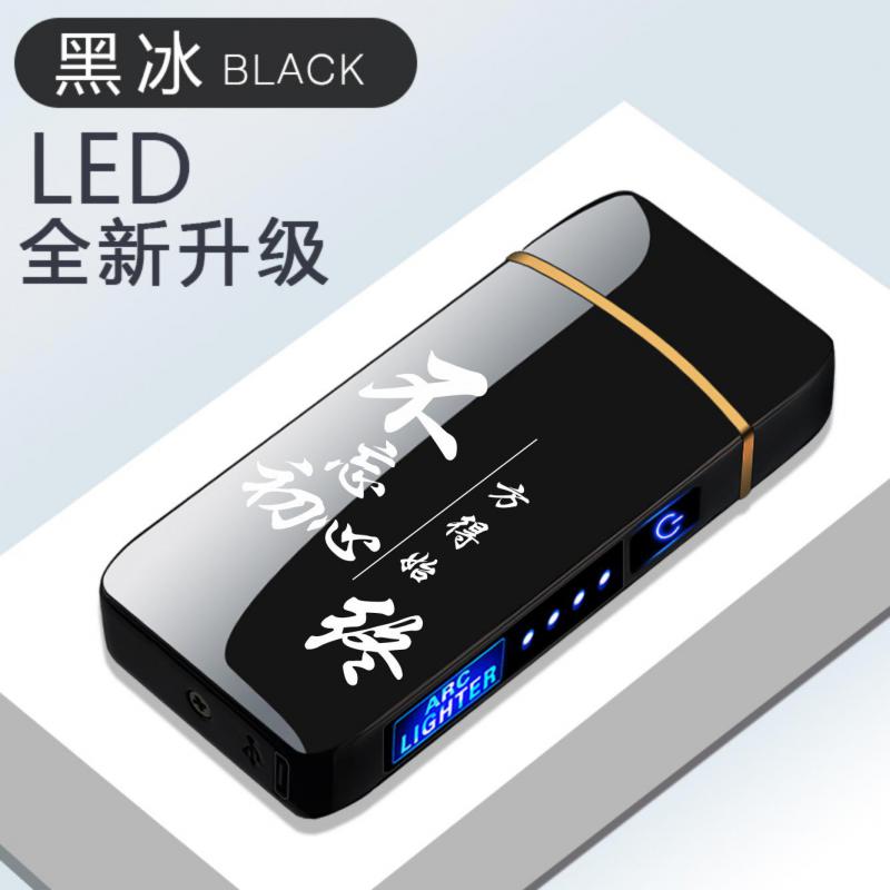 Стильная ветрозащитная металлическая электрическая зажигалка с двойной дугой, беспламенной плазмой, перезаряжаемой через USB, светодиодным дисплеем, сенсорным датчиком